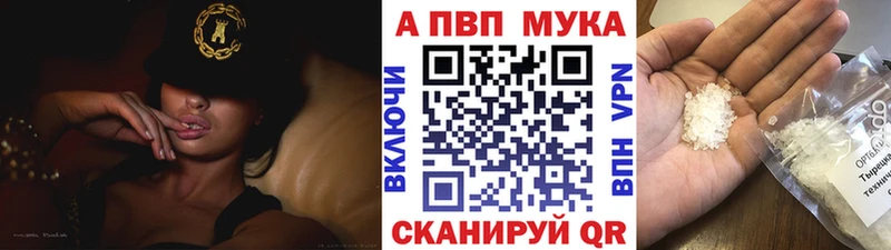 Alfa_PVP мука  сколько стоит  Лакинск 