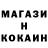 КЕТАМИН ketamine Sirius Joker