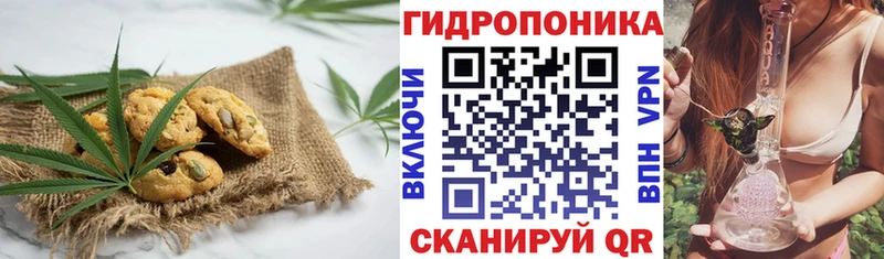 даркнет сайт  Лакинск  Печенье с ТГК конопля 