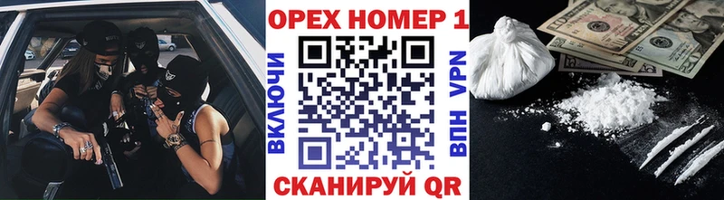 КОКАИН Fish Scale  цена   Лакинск 