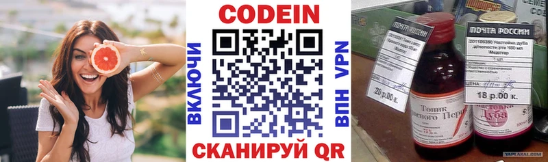 Кодеин напиток Lean (лин) гидра как зайти Лакинск