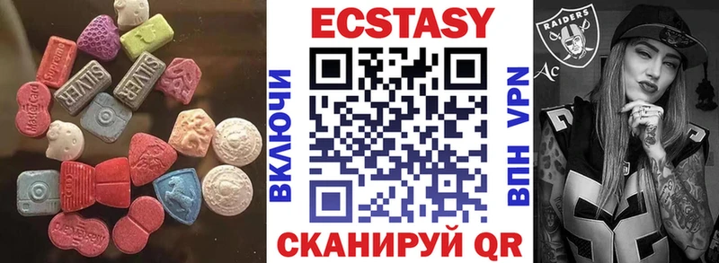 наркошоп  Лакинск  Ecstasy Cube 
