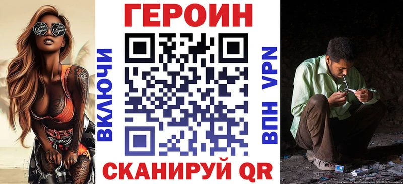 мориарти телеграм  Лакинск  ГЕРОИН хмурый 