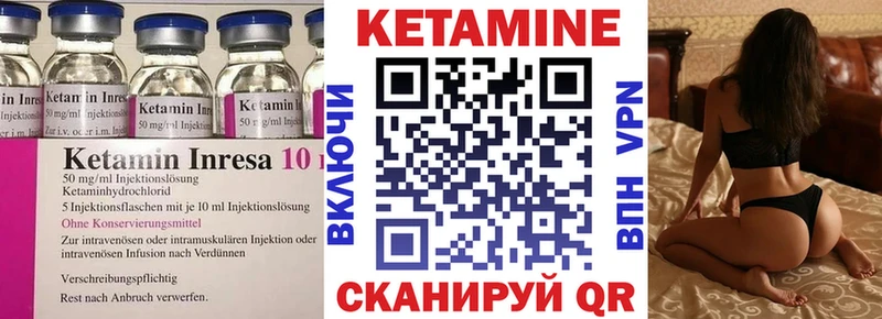 hydra онион  Лакинск  КЕТАМИН ketamine 
