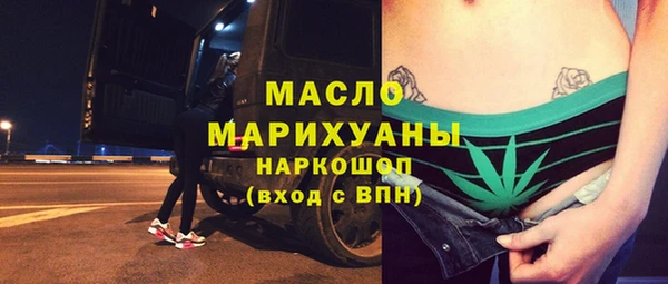 альфа пвп VHQ Протвино