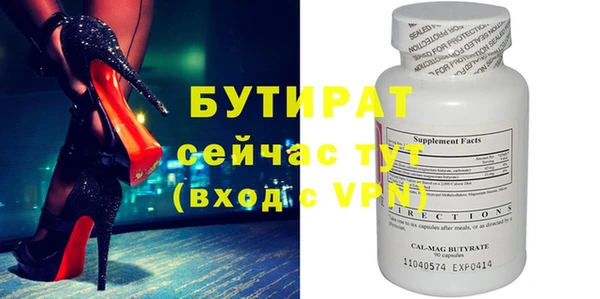 PSILOCYBIN Приозерск
