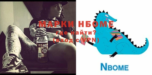 MESCALINE Абинск