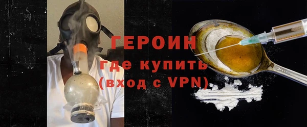 Альфа ПВП Абаза