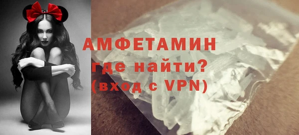 Альфа ПВП Абаза