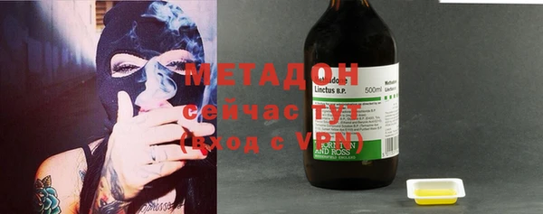 шишки Абдулино