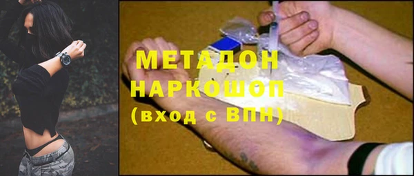 мет Пролетарск