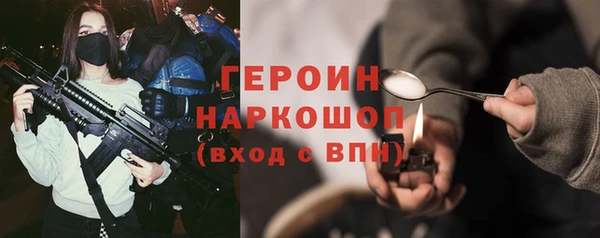 первитин Армянск