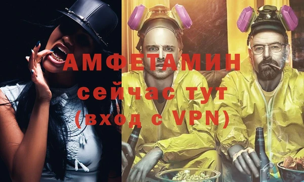 альфа пвп VHQ Протвино