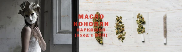 мет Пролетарск