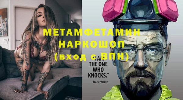 Альфа ПВП Абаза