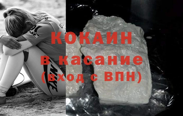 альфа пвп VHQ Протвино