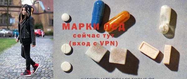 Альфа ПВП Абаза