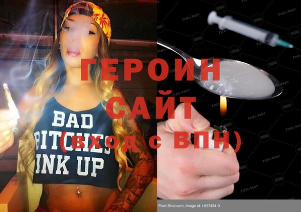 шишки Абдулино