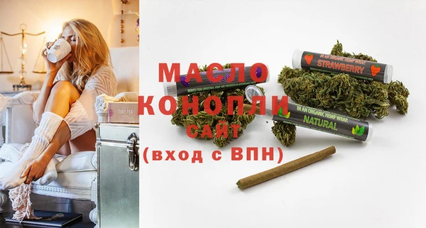 шишки Абдулино