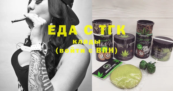 шишки Абдулино
