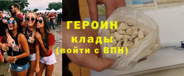 шишки Абдулино