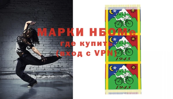 MESCALINE Абинск