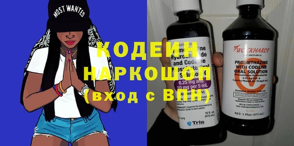 MESCALINE Абинск