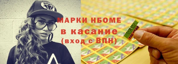MESCALINE Абинск