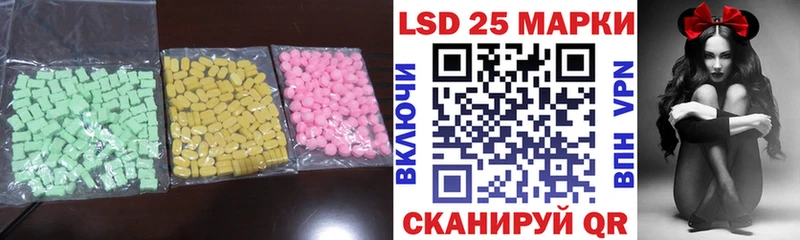 ЛСД экстази кислота цена Лакинск