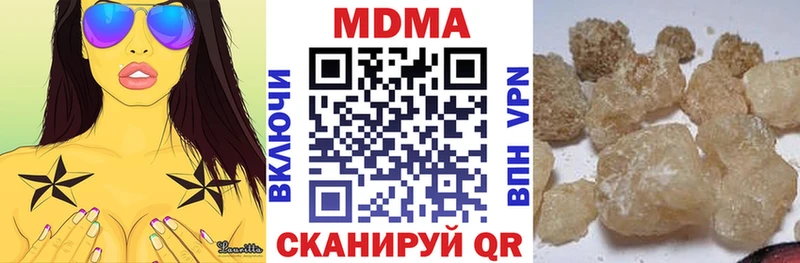 закладка  Лакинск  MEGA ссылки  MDMA молли 