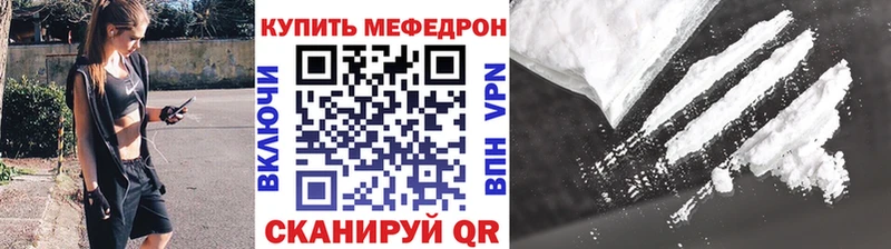 Меф кристаллы Лакинск