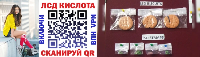 Марки 25I-NBOMe 1,8мг Лакинск