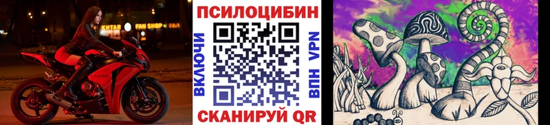 Псилоцибиновые грибы мухоморы  Лакинск 