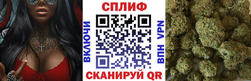 Каннабис марихуана  Лакинск 